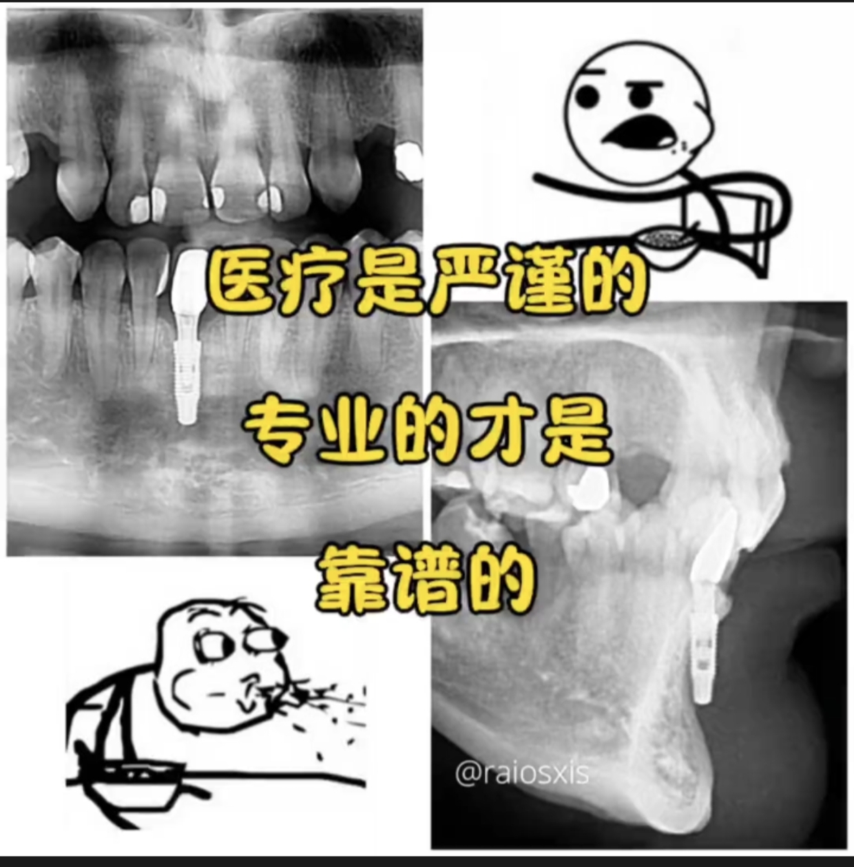 横看成岭侧成峰，远近高低各不同。